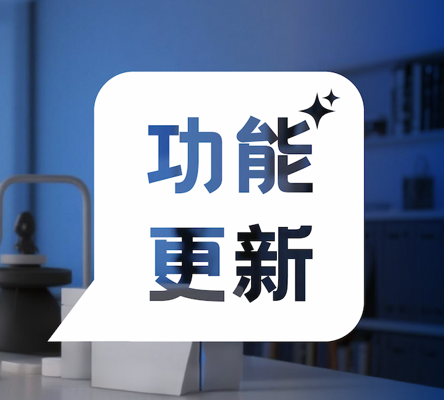 拍摄痛点一次解决！PSAI「种草图」「搭配上身」功能上线！