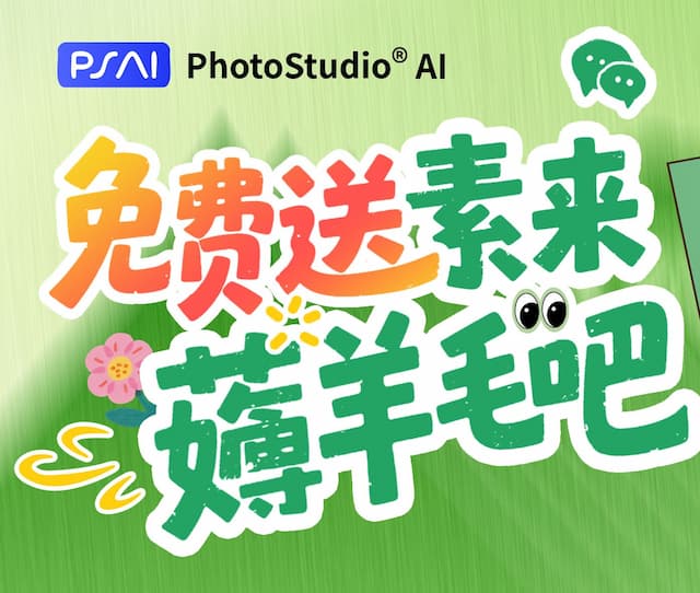 【春日造像】活动详细介绍来啦！