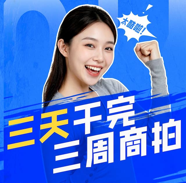 一个服装品牌的上新季，如何用 PSAI 企业版 3 天完成传统 3 周的商拍工作？